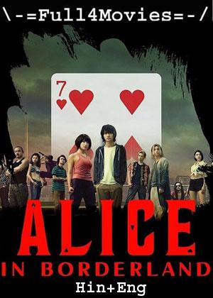 Alice In Borderland – Season 2 (2022) Web-Dl [Ep 1 To 8] [Hindi + English (Dd5.1)]
