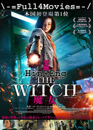 The Witch Part 1 The Subversion (2018) 1080P | 720P | 480P Bluray Dual Audio [Hindi Org (Ddp5.1) + English]