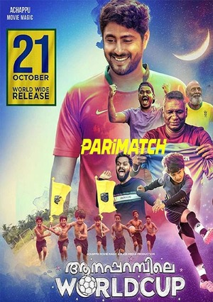 Aanaparambile World Cup (2022) 720P Hdcam [Hindi (Voice Over) + Malayalam]