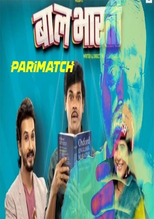 Baal Bhaarti (2022) 720P Hdcam [Hindi (Voice Over)]