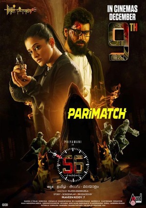 Dr 56 (2022) 720P Hdcam [Hindi (Voice Over)]