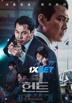 Hunt (2022) 720P Webrip [Tamil (Voice Over)]