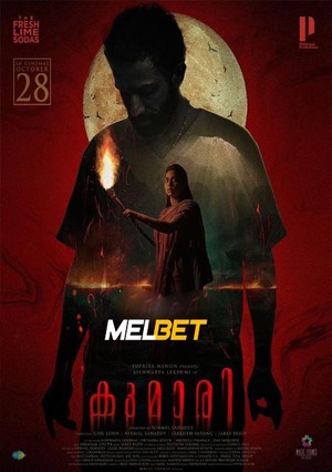 Kumari (2021) 720P Hdcam [Hindi (Voice Over)]