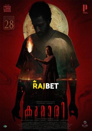 Kumari (2022) 720P Webrip [Telugu (Voice Over) + English]