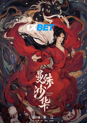 Lycoris Radiata (2022) 720P Webrip [Hindi (Voice Over) + English]