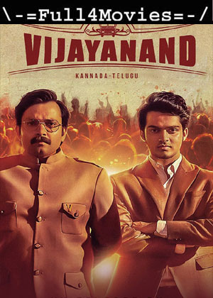 Vijayanand (2022) 1080P | 720P | 480P Pre-Dvdrip [Hindi (Ddp5.1)]