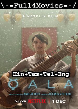Qala (2022) 1080P | 720P | 480P Web-Hdrip Multi Audio [Hindi + Tamil + Telugu + English (Dd5.1)]