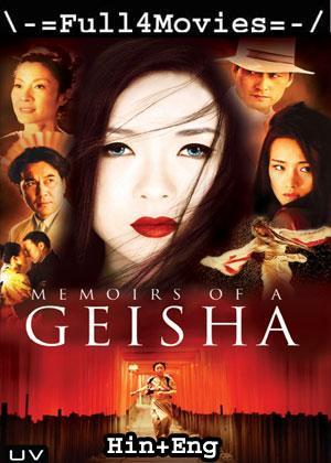 Memoirs Of A Geisha (2005) 720P | 480P Bluray Dual Audio [Hindi Org (Ddp2.0) + English]