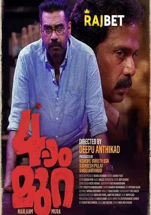 Naalam Mura (2022) 720P Hdcam [Malayalam]