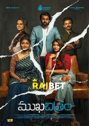 Mukhachitram (2022) 720P Hdcam [Telugu (Voice Over) + English]