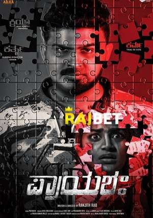 Prayashaha (2022) 720P Hdcam [Hindi (Voice Over) + English]