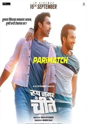 Roop Nagar Ke Cheetey (2022) 720P Hdcam [Hindi (Voice Over)]