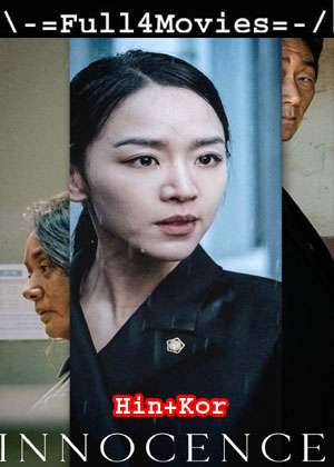 Innocence (2020) 1080P | 720P | 480P Web-Hdrip Dual Audio [Hindi Org (Ddp5.1) + Korean]