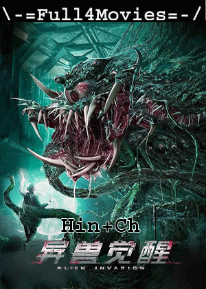 Alien Invasion (2020) 720P | 480P Web-Hdrip Dual Audio [Hindi Org (Dd2.0) + Chinese]