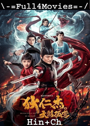 Detection Of Di Renjie (2020) 1080P | 720P | 480P Web-Hdrip Dual Audio [Hindi Org (Dd5.1) + Chinese]