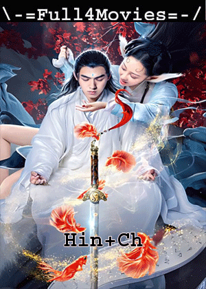 Legend Of The Book (2020) 720P | 480P Web-Hdrip Dual Audio [Hindi Org (Dd2.0) + Chinese]