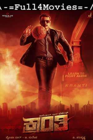 Bhoy (2023) 1080P | 720P | 480P Web-Hdrip [Bengali]