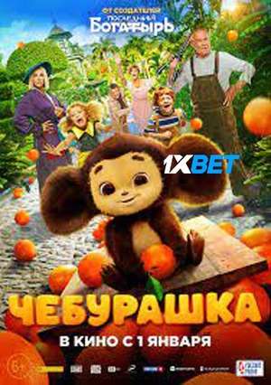 Chebyrashka (2022) 720P Hdcam [Hindi]