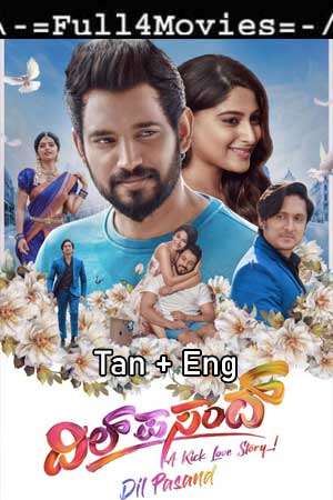 Dil Pasand (2023) 1080P | 720P | 480P Web-Hdrip Dual Audio [Tamil Org (Ddp5.1) + English]