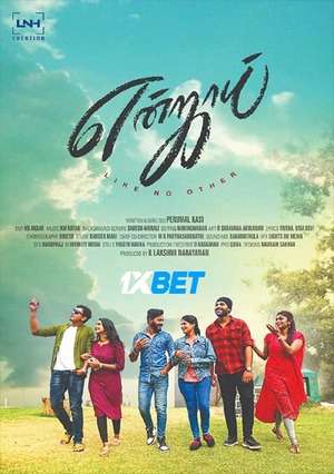 Enjoy (2022) 720P Hdcam [Tamil]