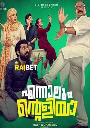 Ennalum Ente Aliya (2023) 720P Hdcam [Hindi]