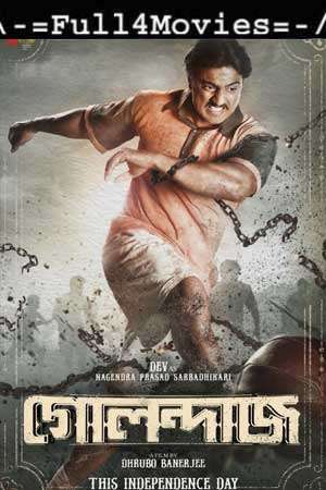 Golondaaj (2021) 1080P | 720P | 480P Web Hdrip  [Bengali]