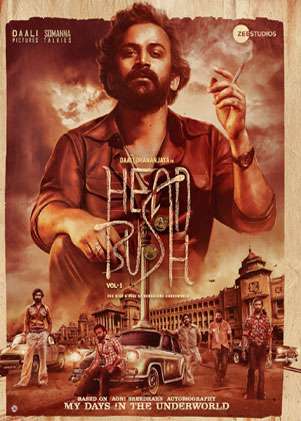 Head Bush (2022) 720P | 480P Web-Dl [Telugu + Hindi + Kannada + Tamil]