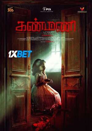 Kanmani Pappa (2022) 720P Web-Hd [Hindi (Voice Over) + English]