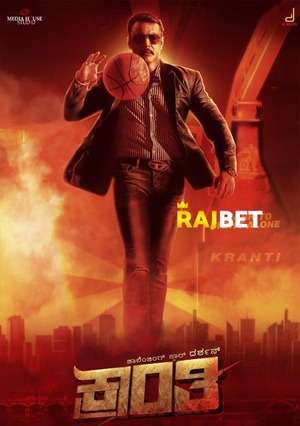 Kranti (2023) 720P Hdcam [Hindi]
