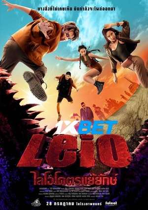 Leio (2022) 720P Webrip [Tamil (Voice Over) + English]