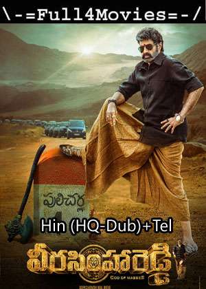 Veera Simha Reddy (2023) 1080P | 720P | 480P Hq S-Print Dual Audio [Hindi (Hq-Dub) + Telugu (Dd2.0)]
