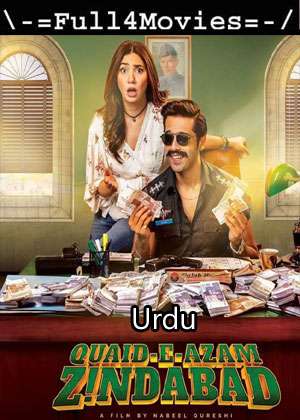 Quaid-E-Azam Zindabad (2022) 1080P | 720P | 480P Web-Hdrip [Urdu (Dd2.0)] Hevc