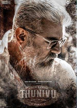 Thunivu (2023) 720P Hdcam [Telugu]