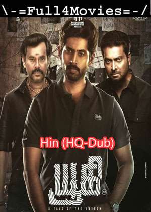 Yugi (2022) 1080 | 720P | 480P Web-Hdrip [Hindi (Hq-Dub)]