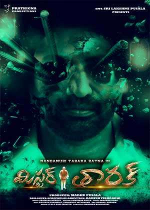 Martyrs Lane (2023) 1080P | 720P | 480P Web-Hdrip Multi Audio [Telugu + Hindi + Kannada + Tamil (Dd2.0)]