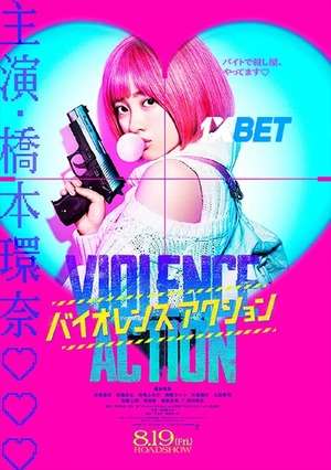 The Violence Action (2022) 720P Webrip [Telugu (Voice Over) + English]