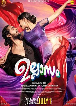 Ullasam (2022) 1080P | 720P | 480P Web-Hdrip [Malayalam]