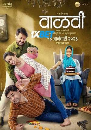 Vaalvi (2023) 720P Hdcam [Hindi]