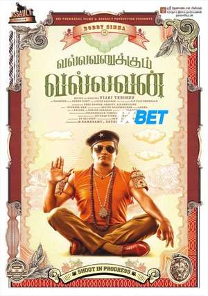 Vallavanukkum Vallavan (2023) 720P Hdcam [Tamil]