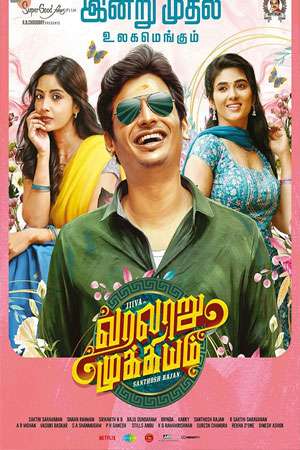 Varalaru Mukkiyam (2022) 720P Web-Dl [Tamil]