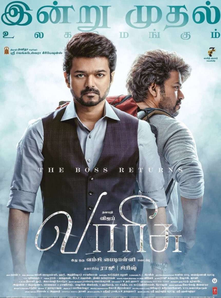 Varisu (2023) 720P Hdcam [Tamil]