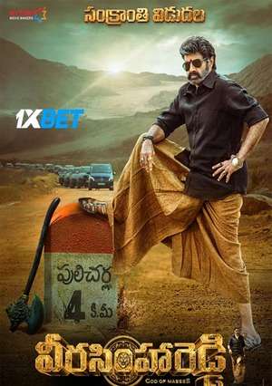 Veera Simha Reddy (2023) 720P Hdcam [Hindi]
