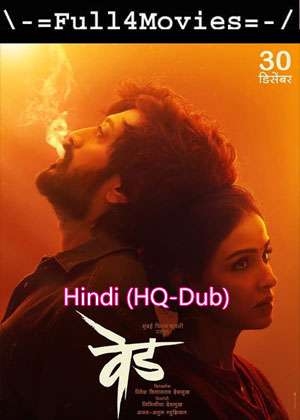 Ved (2022) 1080 | 720P | 480P Pre-Dvdrip [Hindi (Hq-Dub)]