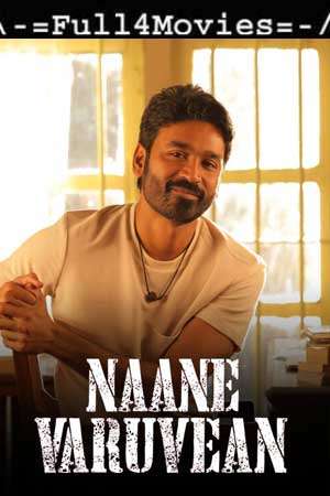 Naane Bartini (2022) 1080P | 720P | 480P Web-Hdrip [Kannada (Ddp5.1)]