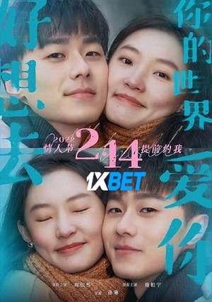 0 1 World (2022) 720P Web-Hd [Hindi (Voice Over) + English]