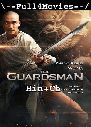 The Guardsman (2011) 720P | 480P Web-Hdrip Dual Audio [Hindi Org (Dd2.0) + Chinese]