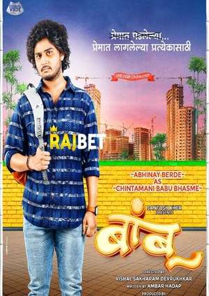 Bamboo (2023) 720P Hdcam [Hindi]