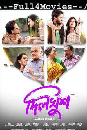 Dilkhush (2023) 1080P | 720P | 480P Web Hdrip  [Bengali]