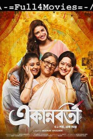 Ekannoborti (2021) 1080P | 720P | 480P Web Hdrip  [Bengali]