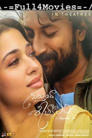 Gurthunda Seethakalam (2022) 1080P | 720P | 480P Web Hdrip  [Telugu]